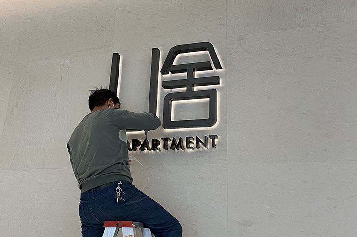 广告标识标牌的常见安装方式
