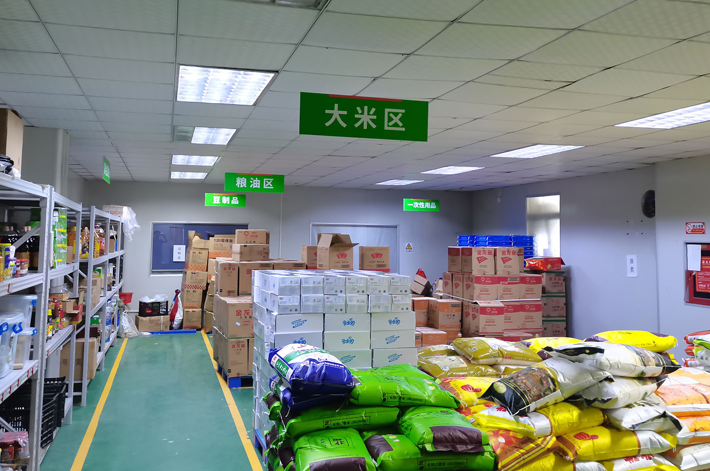 农场品仓储企业目视化设计与制作步骤